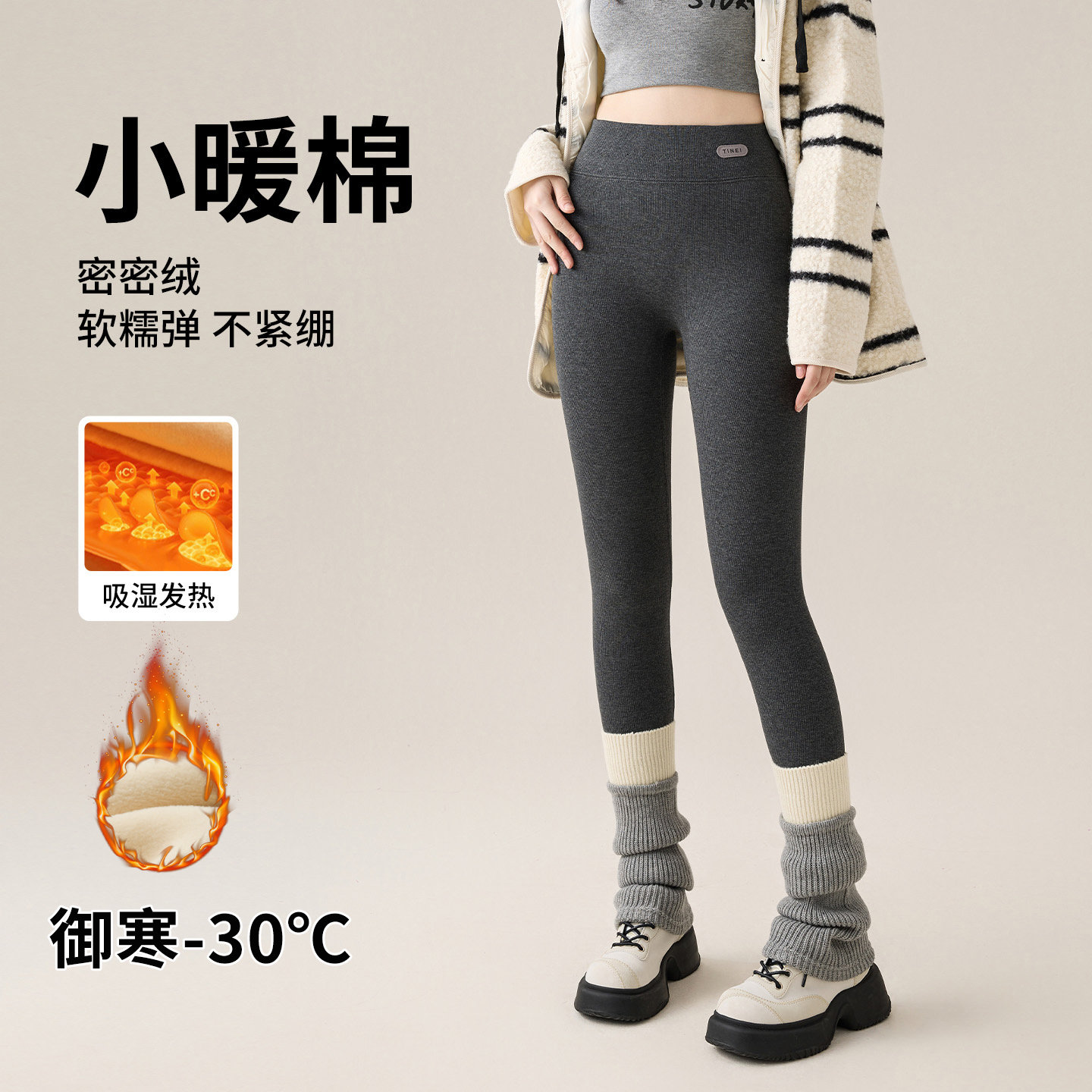 加绒打底裤女秋冬外穿纯棉高腰保暖裤2025年新款螺纹竖条超厚棉裤