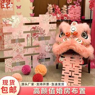 婚房布置粉色狮子头国潮摆件长条喜字澳洲羊毛舞狮醒狮道具全套