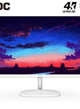 AOC U27V3/WS 27英寸 4K/UHD高清 IPS屏 三边微窄边框 可壁挂