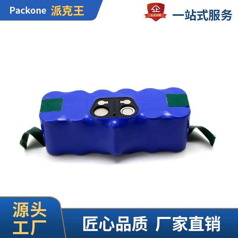 镍氢电池14.4V3500mAh适用IrobotRoomba500550全系列扫地机SC电池
