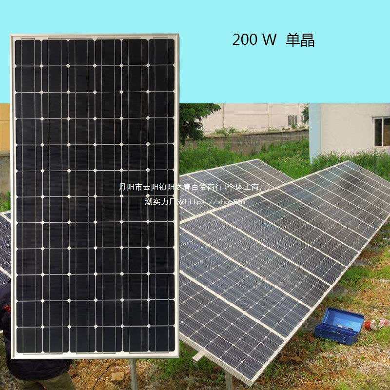 太阳能发电板船用12V24电池充电板家用200W300W350w400瓦光垒德株