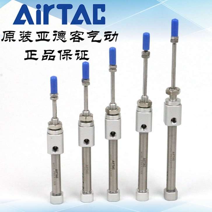 原装亚德客笔型气缸 PB6X5SR PB6X10SR PB6X15SR PB6X20SR AirTAC