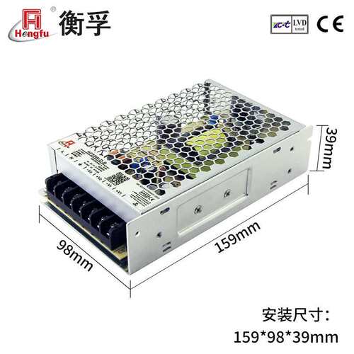 衡孚电源HF55W-D-B直流DC5V0.5-6A24V0-2A两路输出开关电源