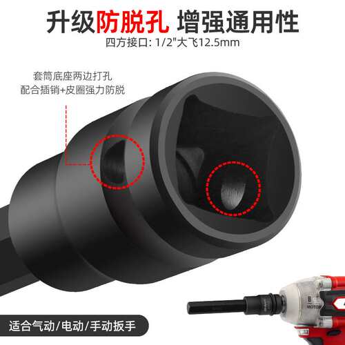 内六角套筒电动扳手工具 内6方套筒头套装t30t40t50梅花批头