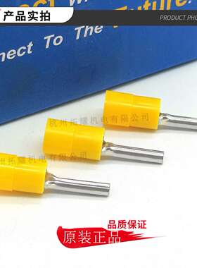 KST健和兴 PTNY5-13 针形尼龙绝缘端子 UL RoHS REACH CSA CE认证