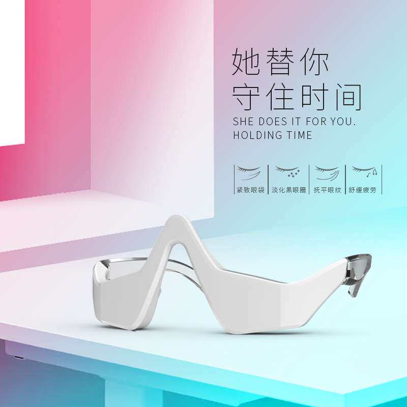 跨境爆款微电流眼部红光按摩仪器EMS舒缓淡化黑眼圈美眼护眼仪