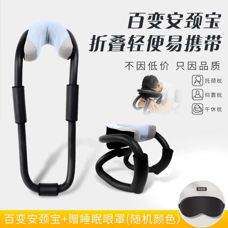 U型颈椎枕安颈宝护颈枕办公室午睡神器开车旅行记忆棉u型枕透气