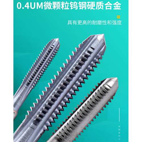 机用TICN涂层整体硬质合金钨钢直槽丝锥攻M2M2.5M3M4M5M6m8M10m12