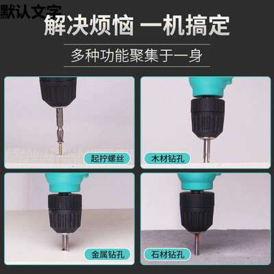 手电钻220v家用有线插电钻多功能小型电钻电转电动工具无调速其他