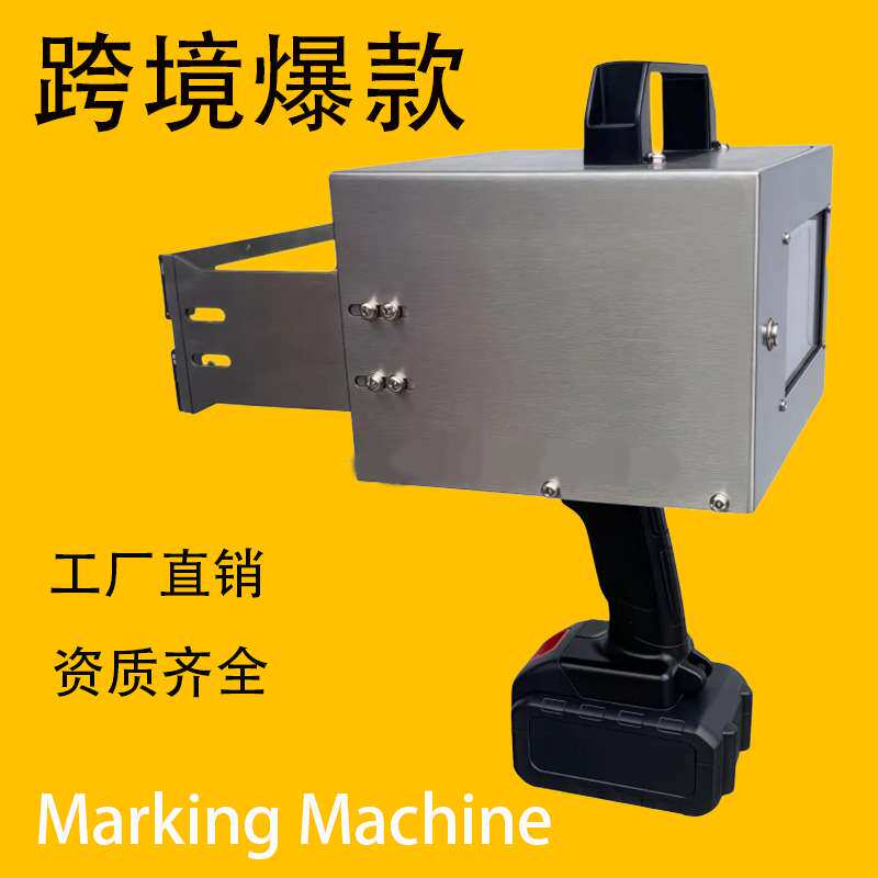 电动打标机手持式打码机气动金属雕刻机铝标牌车架号VIN码刻字机