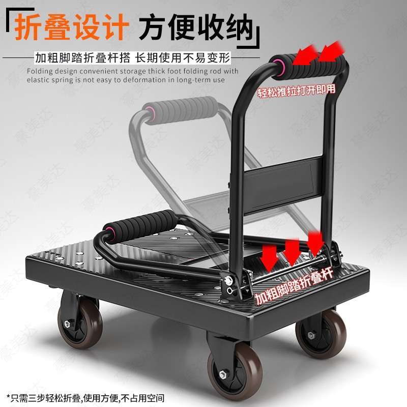 小推车拉货手推车手拉车折叠轻便携搬运家用拖车平板车推货小拉车