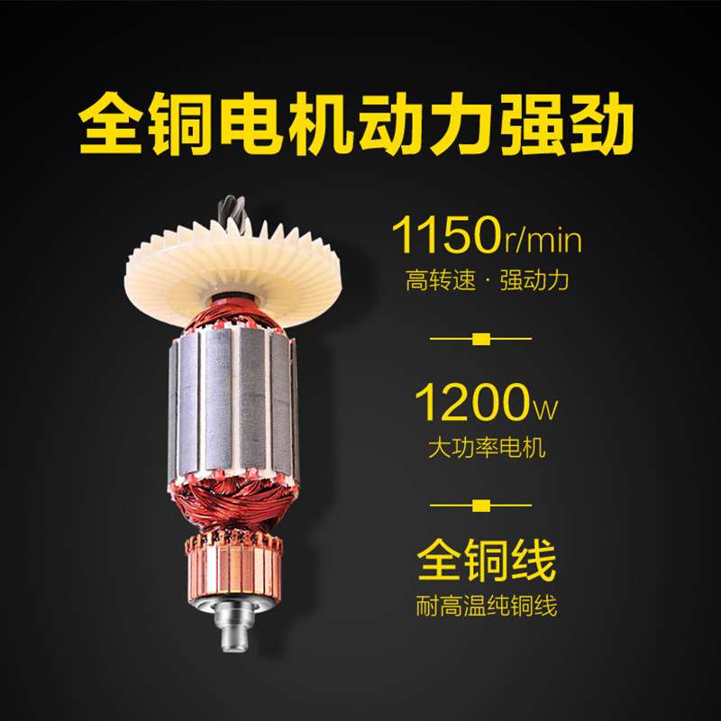 波斯单用电锤电镐电钻多功能家用拆墙工具混凝土双用冲击钻三功能