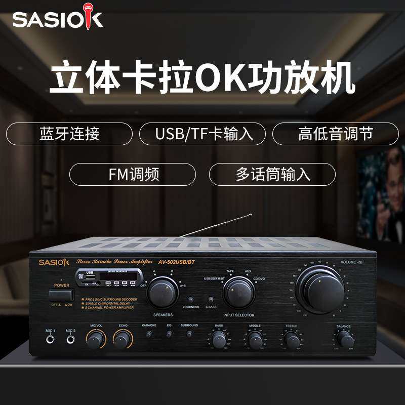 专业家用影院舞台卡拉OK音响大功率功放机厂家直销秒发舞台专用