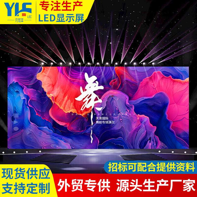 全彩led显示屏高清防水P3P4P10户外led电子屏商场广告牌ledscreen