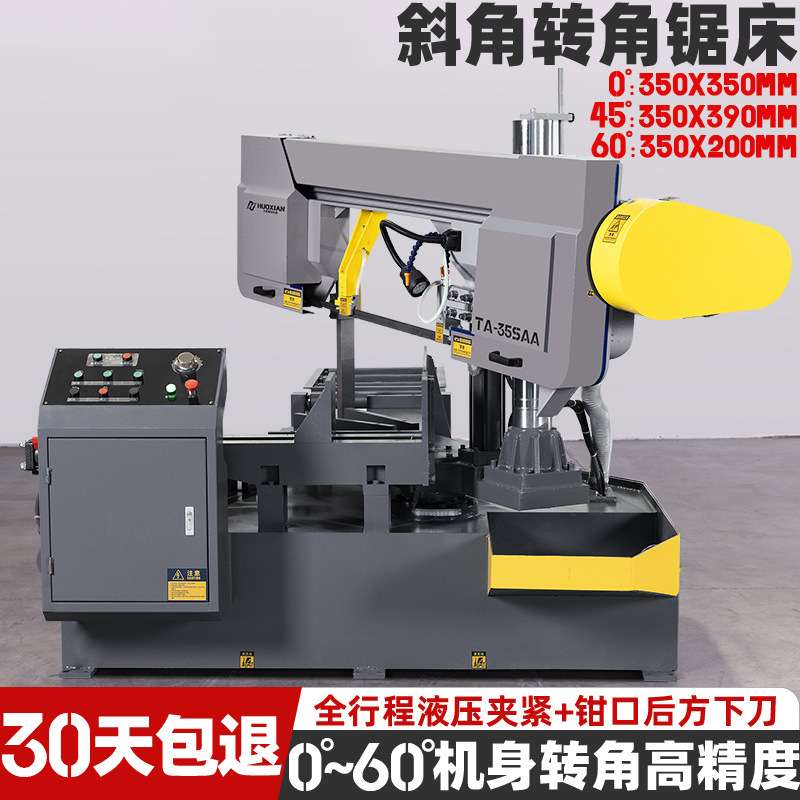 金属带锯床高低头转角45度60度斜角锯床型材H型钢切割带锯机锯床
