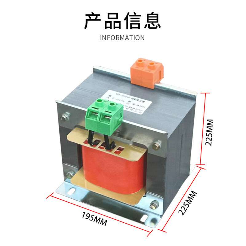 BK-200VA控制变压器 220v变5v 6v 1140v转220v 36v降压 铜芯 厂家