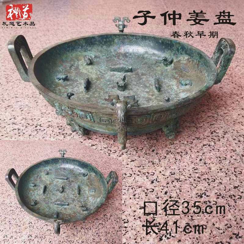 仿古原大兮甲盘带全铭文兮田盘兮伯盘吉父盘散氏铜水器西周聚宝盆
