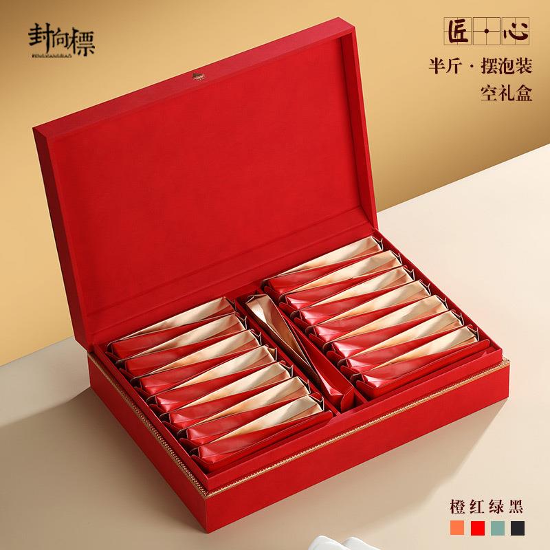 岩茶长泡礼盒空盒高档半斤装红茶肉桂水仙大红袍茶摆泡包装空礼盒