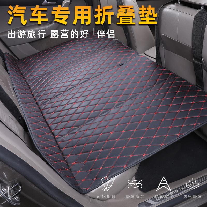 车载床垫自驾游汽车后排睡垫后座可折叠床车上睡觉神器车载旅行床