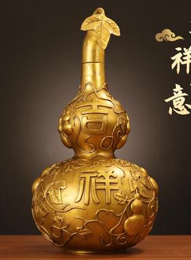 四季平安吉祥如意葫芦开盖摆件百福铜葫芦大号黄铜办公室装饰