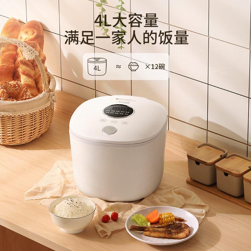 电饭锅大容量6人电饭煲宿舍4L多功能不粘锅智能蒸煮米饭锅煲仔饭