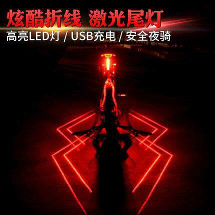 自行车激光尾灯蜘蛛侠山地车USB充电夜间酷炫快闪夜骑警示灯
