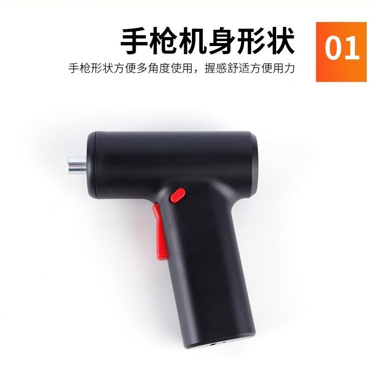 多功能电动螺丝刀套装枪式锂电钻迷你工具充电式小型电动螺丝刀