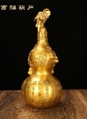厂家纯黄铜葫芦开口开盖葫芦平安有福葫芦百福葫芦工艺品摆件