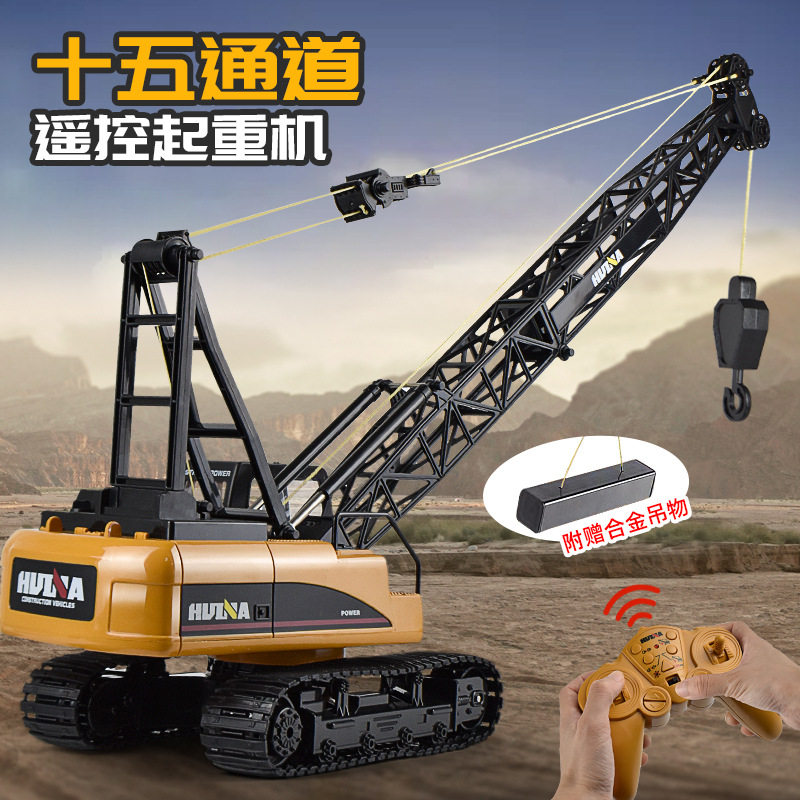 工程车2.4G合金吊塔式起重遥控车机车仿真电动儿童玩具生日礼物,玩具/童车/益智/积木/模型,车模,淘宝优惠券,粉丝福利购,淘宝优惠卷