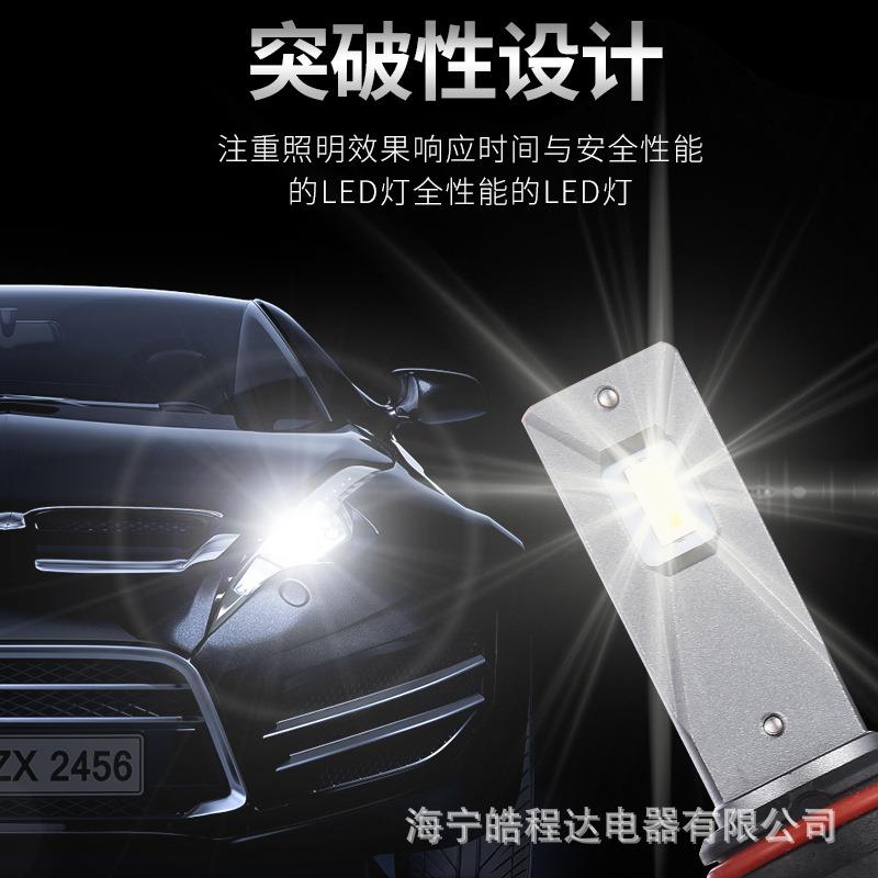 T18汽车LED大灯65W大功率聚光可装透镜工厂自营H7H4H11H1
