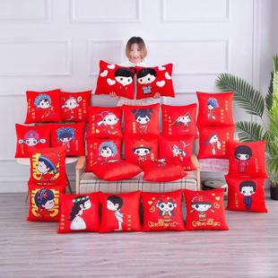 一對紅色結婚喜字沙發靠墊 含枕芯壓床娃娃 婚慶臥室客廳情侶抱枕