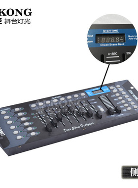 现货DMX控台192 LED帕灯控制器 舞台灯光设备dmx512小型控制台