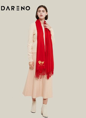 红色围巾男女秋冬季本命年生肖加厚保暖中国红年会定制logo围脖