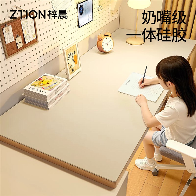 【奶嘴级一体g硅胶】护眼桌垫书桌学生儿童写字学习专用台面保护