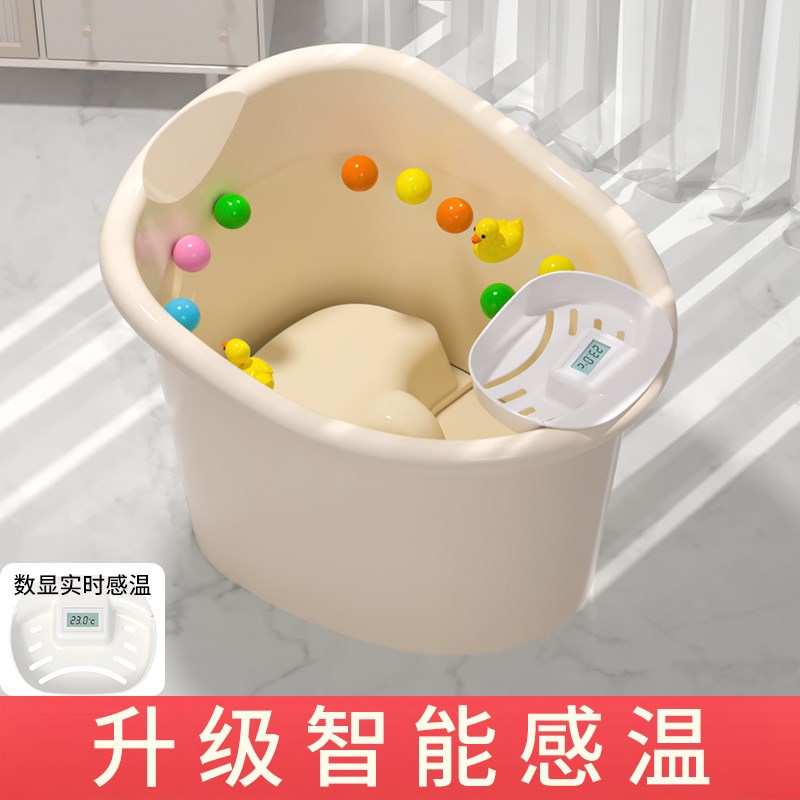 升级智能感温婴儿泡澡桶宝宝洗澡桶加厚H小孩子浴桶儿童可坐沐浴