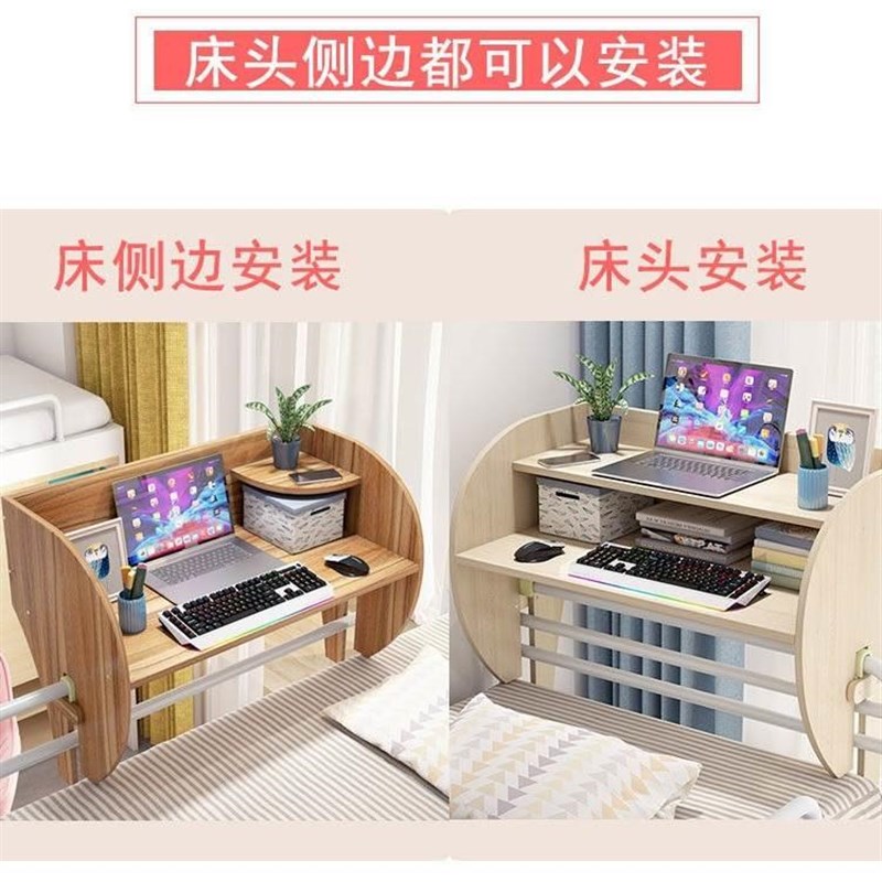 大学生床上桌电脑桌上铺宿舍神器悬空书桌床上书桌侧边桌寝室床桌
