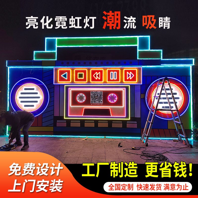霓虹灯发光字定制户外防水广告门头招牌酒吧烧烤店装饰造型霓虹灯