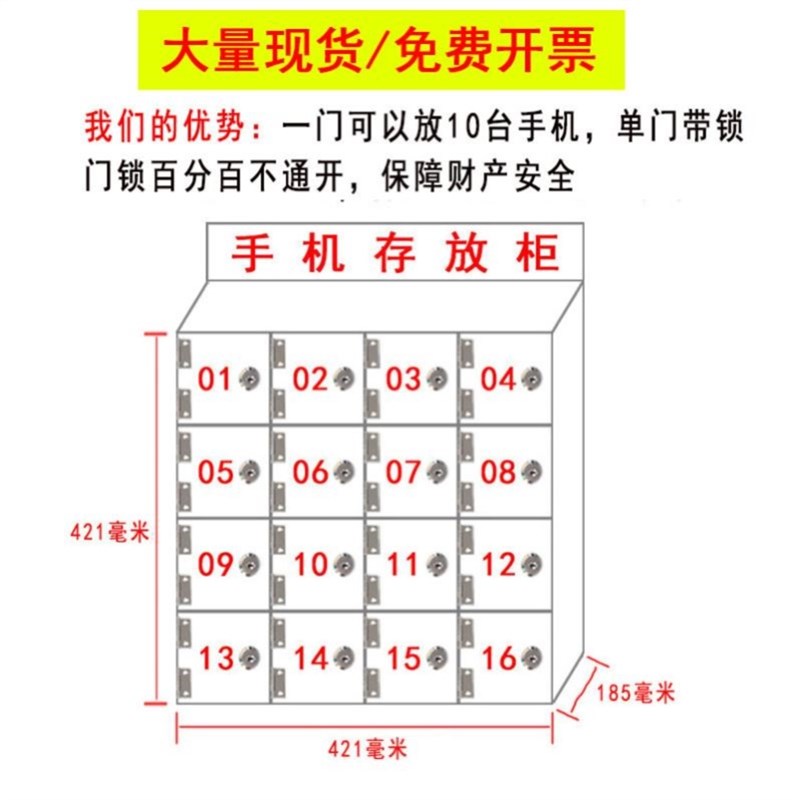 亚克力透明手机存放柜管理车间员工手机寄存柜带锁保管箱储物柜子