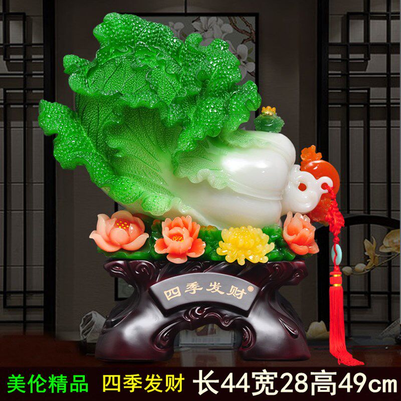 招财玉白菜摆件开业礼品送人朋友C新店店铺公司饭店开张贺礼装饰