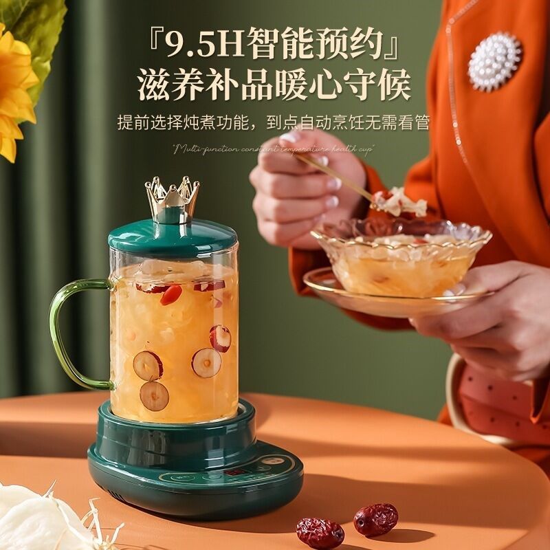 迷你养生电炖玻璃烧开水茶杯宿舍办公室多功能N加热牛奶恒温宝55