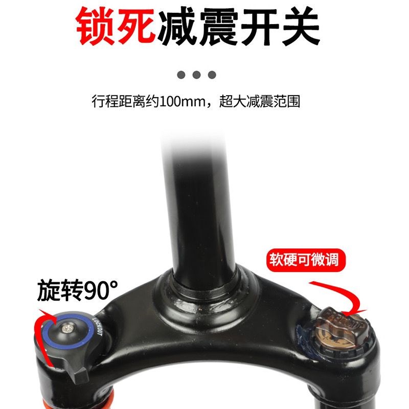 山地车避震前叉26寸24寸20寸碟D刹弹簧减震变速自行车前叉无纹锁