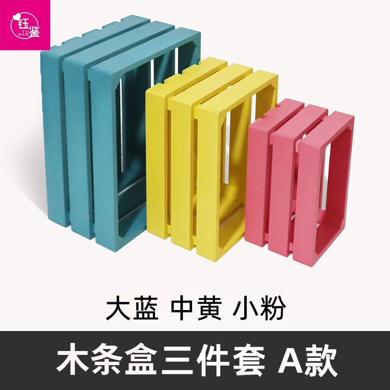 钰鉴超市美陈彩色陈n列木盒情景道具货架顶层装饰造型超市美陈专