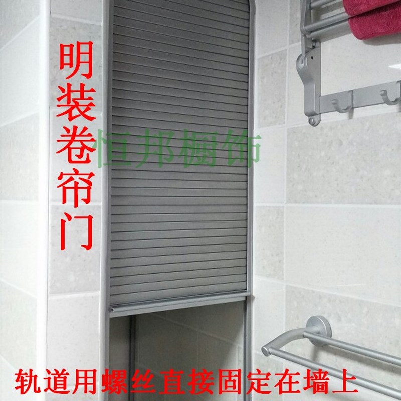 家具橱柜卷帘pvc塑p料门卷门柜衣柜横拉竖拉移门房车卫生间卷帘门