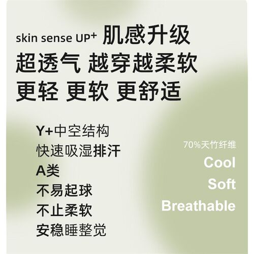 M新品婴儿六层分腿睡袋竹棉纱布可包脚可调节长度儿童防踢被秋