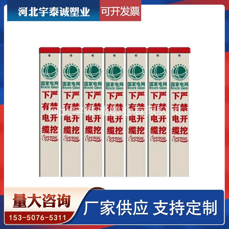玻璃钢标志桩电力电缆标志桩警示桩燃气供水管道地埋W标识桩电缆