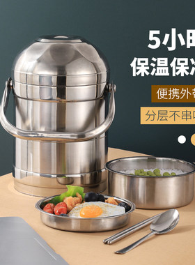 保温提锅不锈钢超长保温桶s2/3多层饭桶单人上班族便携大容量饭盒