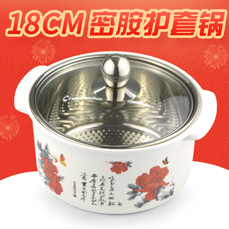 不锈钢单人迷你小火锅锅一人一锅密胺F护套商用加厚鸳鸯电磁炉专