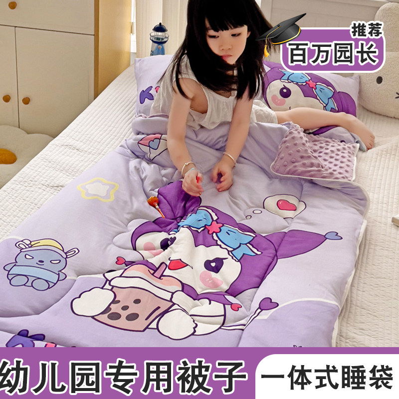 幼儿园被子三件套儿童被套宝宝入园一体式被褥床品专用.午睡睡袋