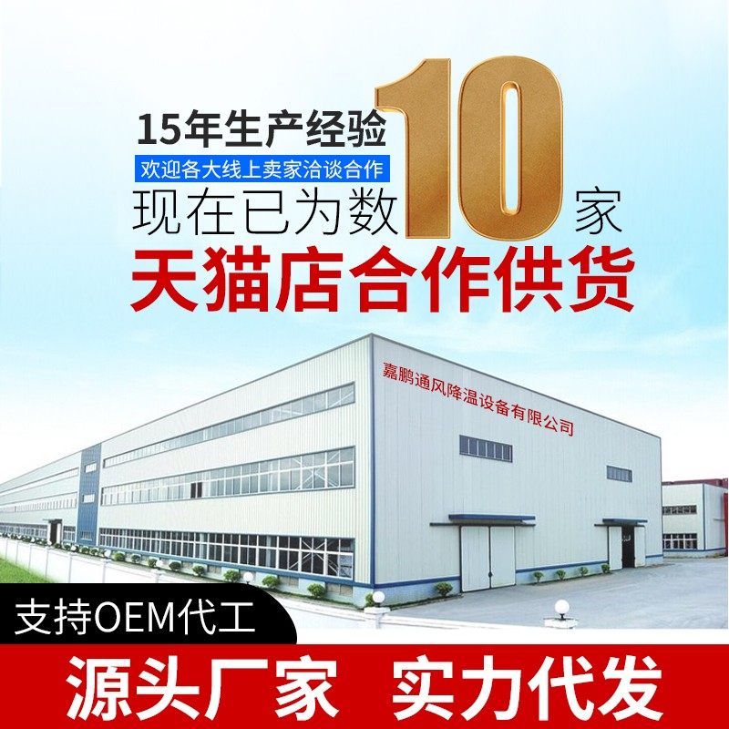 工业冷风机养殖水冷空调超强送风A网吧工厂车间大型单冷移动冷风
