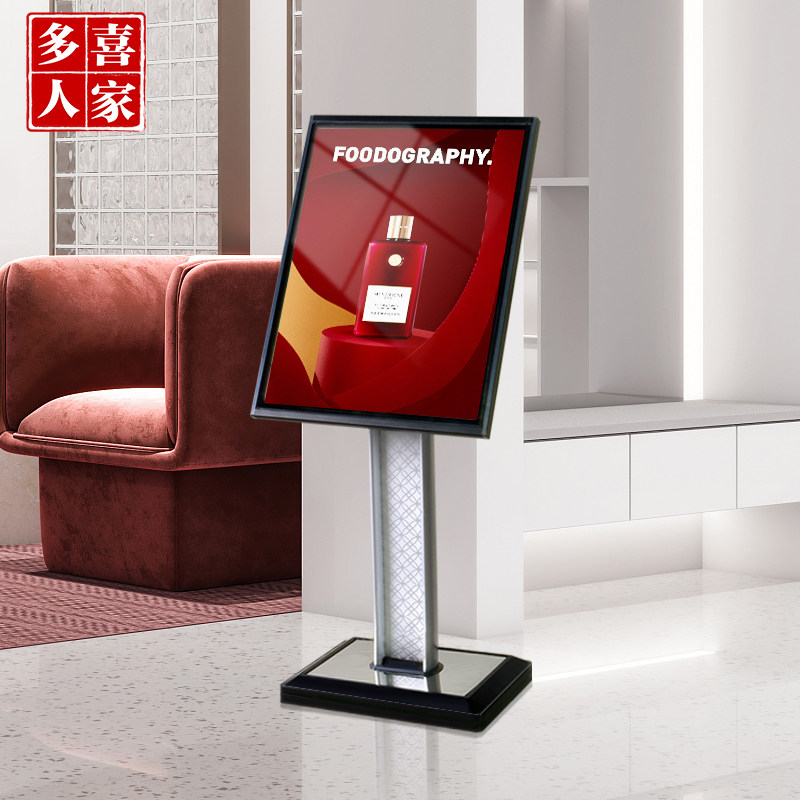 立式欢迎水牌广告牌酒店大堂指示牌指引牌落地式展架展示牌迎宾牌